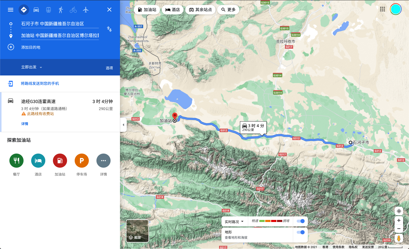 Screen Shot 2021-07-23 at 12.54.34
